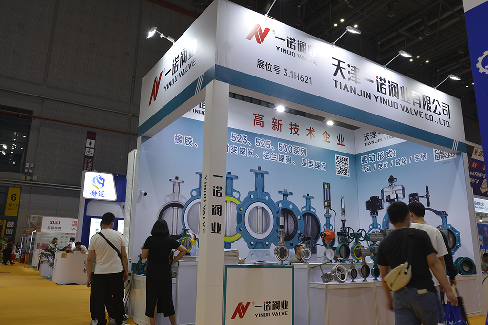 2023年上海展会